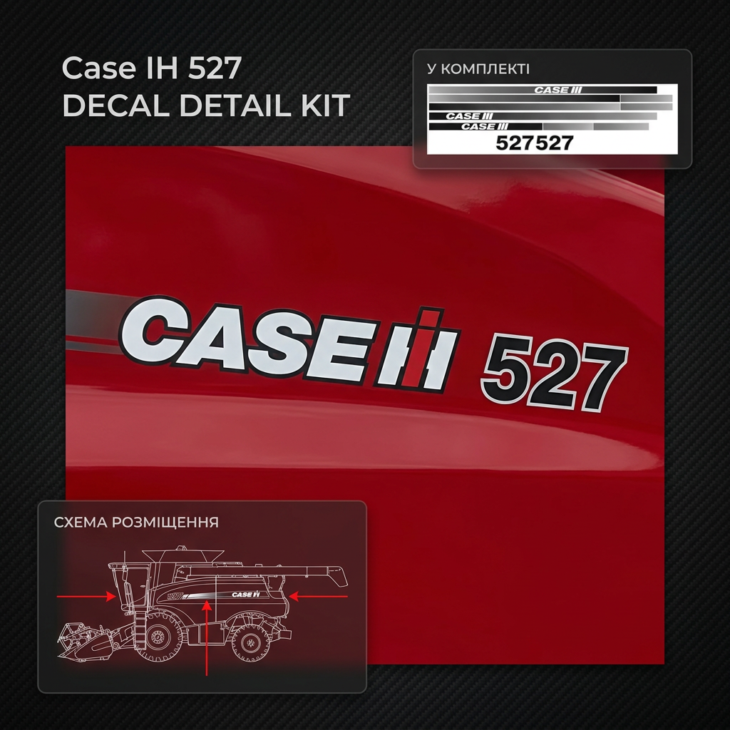 Комплект наклейок для комбайна Case IH 527 — фото 1