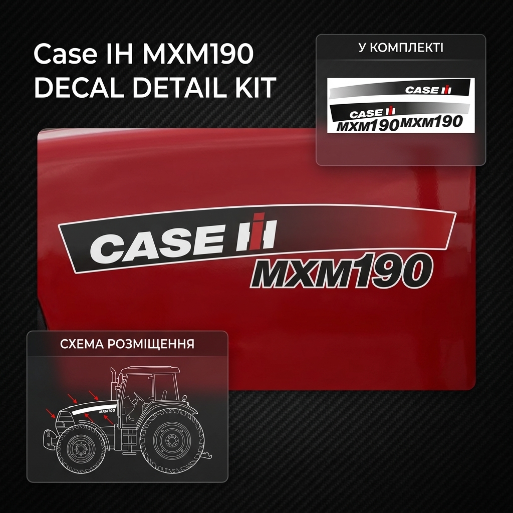 Комплект наклейок для трактора Case IH MXM190 — фото 1
