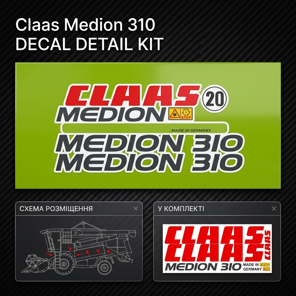 Комплект наклейок для комбайна Claas Medion 310 — фото 1